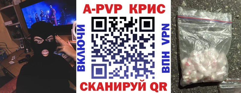 Где купить наркотики Вытегра БУТИРАТ Альфа ПВП КОКАИН Гашиш Мефедрон гидра tor МАРИХУАНА LSD-25