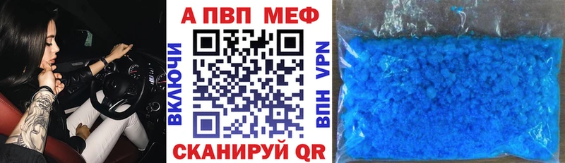 darknet состав  мега онион  Вытегра  Alpha-PVP VHQ 