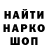 Героин гречка Angel Heavenly