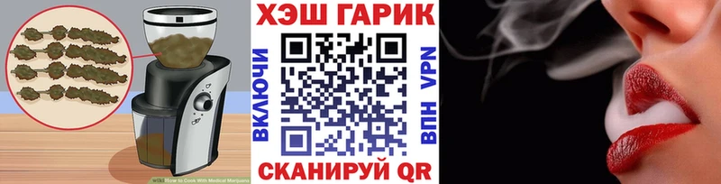 блэк спрут сайт Вытегра Canna-Cookies марихуана