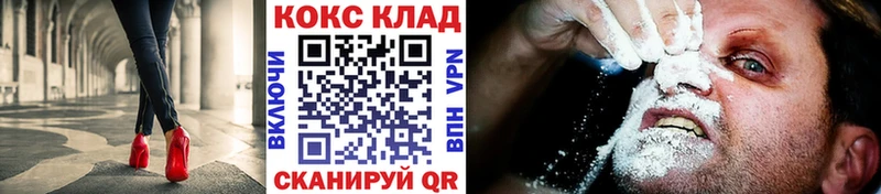 где продают   Вытегра  COCAIN 97% 
