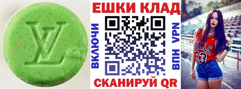 купить наркоту  Вытегра  ЭКСТАЗИ 250 мг 