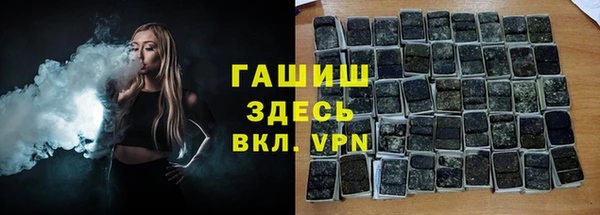 бутик Верхнеуральск