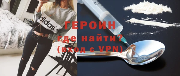 первитин Верхний Тагил