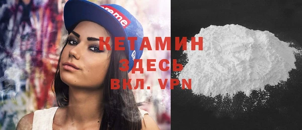 первитин Верхний Тагил