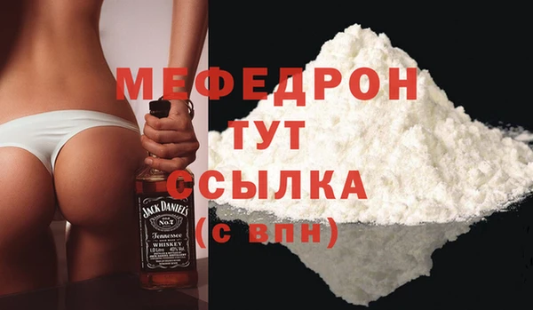 первитин Верхний Тагил
