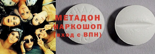 первитин Верхний Тагил
