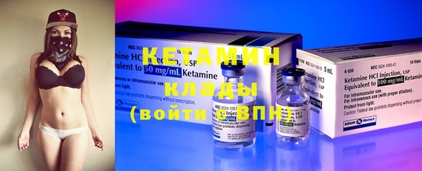 первитин Верхний Тагил