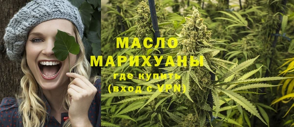 первитин Верхний Тагил