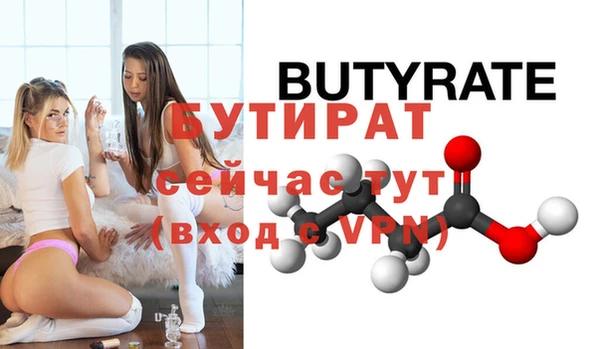 дживик Верея