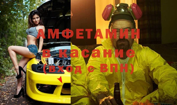 первитин Верхний Тагил