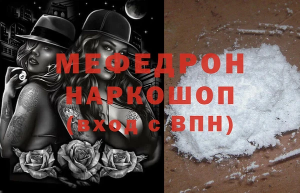 первитин Верхний Тагил