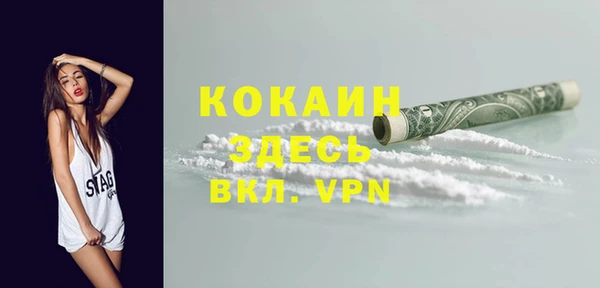бутик Верхнеуральск