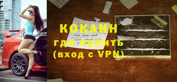 первитин Верхний Тагил