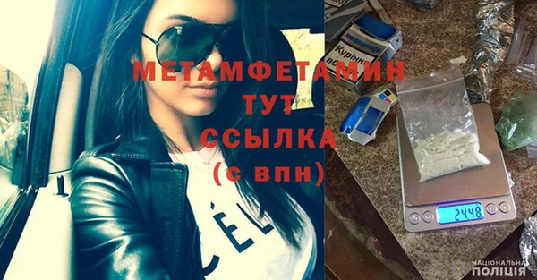 бутик Верхнеуральск