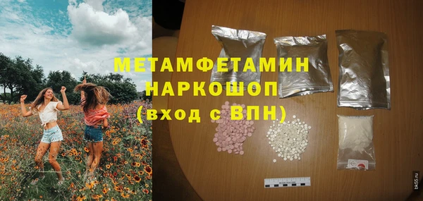 первитин Верхний Тагил