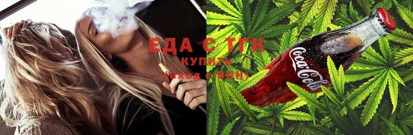 бутик Верхнеуральск