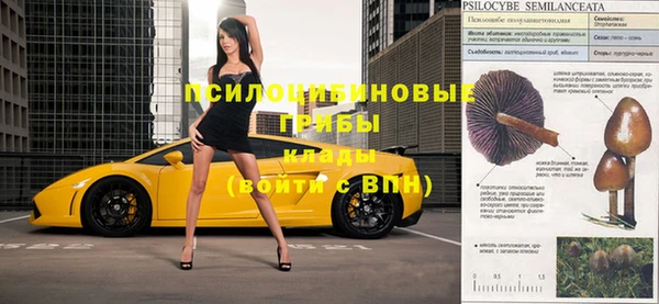 бутик Верхнеуральск
