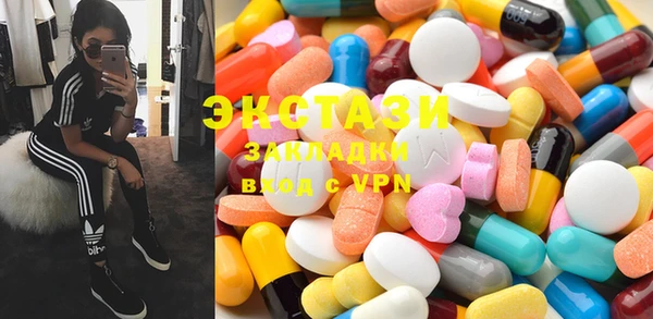 первитин Верхний Тагил