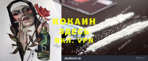 первитин Верхний Тагил
