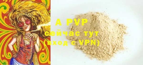 первитин Верхний Тагил