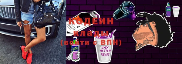 бутик Верхнеуральск