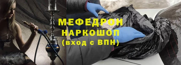 бутик Верхнеуральск