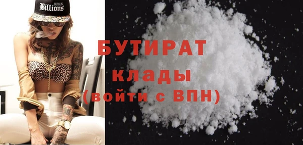 бутик Верхнеуральск