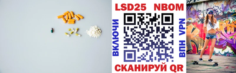 Лсд 25 экстази кислота  ОМГ ОМГ ССЫЛКА  Вытегра 