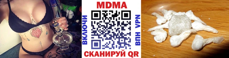 МДМА молли  это наркотические препараты  Вытегра 