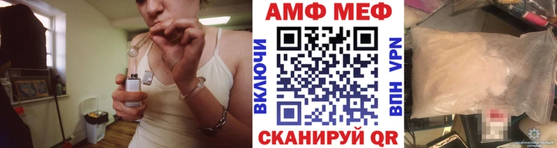 маркетплейс формула  Вытегра  Метамфетамин Methamphetamine 