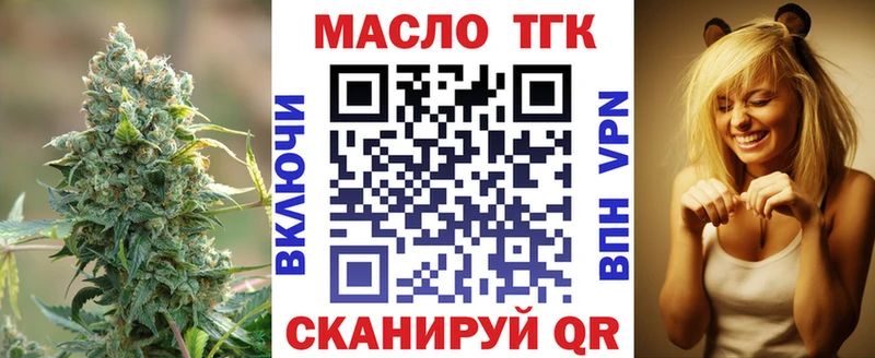 ТГК вейп с тгк  KRAKEN ONION  Вытегра  дарнет шоп 